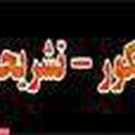 تدریس ریاضیات ارونقی