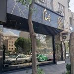 لوازم لوکس و یدکی علی