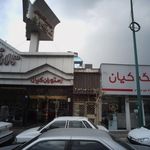 ساعت مسعود
