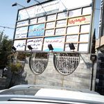 دکتر علیرضا جعفری