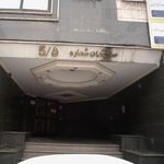 ساختمان شماره ۵