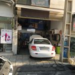 خدمات اتومبیل ایرانیان