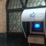 خودپرداز بانک پاسارگاد