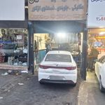 خدمات اتومبیل ایرانیان