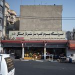 فروشگاه میوه وتره بار سردار جنگل