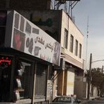 لوکس مهدی