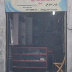 کلیدسازی ملکی