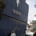 نمایندگی شماره ۱۱۳۶ ایران خودرو