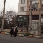 بامبو
