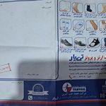 کلینیک تن یار