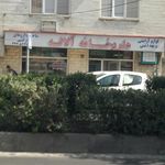 داروخانه دکتر شیرودی