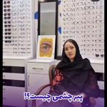 چشم پزشکی بینایی سنجی دکتر اعلمی