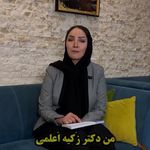 چشم پزشکی بینایی سنجی دکتر اعلمی