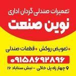 محمدحسن ملایی