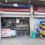 فروشگاه موادغذایی ولبنیات سید