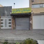 کالای برق محسن