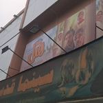 سینمای قدس ورامین
