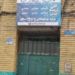 خانه فرهنگ مشارکتی پرتو