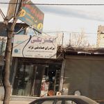 الکتریکی صادقی نژاد