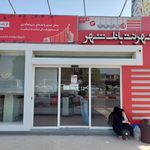 بانک شهر شهرنت چهارراه پردیس