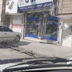 بیمه ایران نمایندگی کلوانی