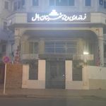فرمانداری ویژه بابل