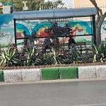 ایستگاه اتوبوس حر 62