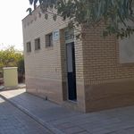 سرویس بهداشتی عمومی