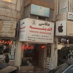 آتلیه نیکا دل