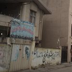 باشگاه شطرنج فرزین