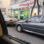 تالار پیوند گلها تبریز