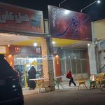 کافه آس