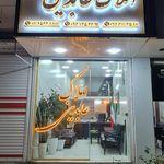 مشاور املاک عابدینی