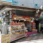 مرکز پخت کلوچه سنتی