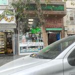 داروخانه دکتر یوسفی