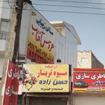 زیبایی سلین