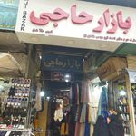 شیراز دوچرخه