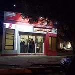 بانک شهر شهرنت چهارراه پردیس