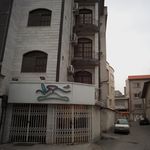 شعله