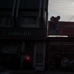 بانک ملت شعبه کتی بابل