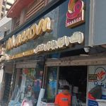 فروشگاه رنگ و ابزار و یراق برادران صادقی