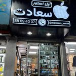 کوروش
