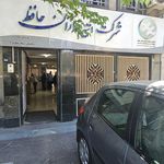 نمایندگی بیمه آتیه سازان حافظ
