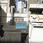 مرکز درمان سوء مصرف مواد نوید همرازی ایرانیان