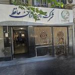 نمایندگی بیمه آتیه سازان حافظ