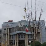 دادگستری کل استان گیلان