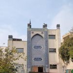 مسجد جامع
