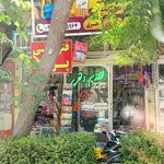 کتابفروشی ولوازم التحریر صباح