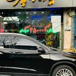 فروشگاه دزدگیر و سیستم صوتی و شیشه دودی یادگار اسپرت