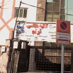 آتلیه نیکا دل